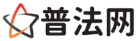 浙江律师网-浙江法律咨询,浙江房产律师,浙江婚姻律师,浙江离婚律师,浙江刑事律师,浙江律师事务所